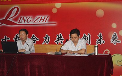 公司全面完成上半年生產(chǎn)經(jīng)營任務