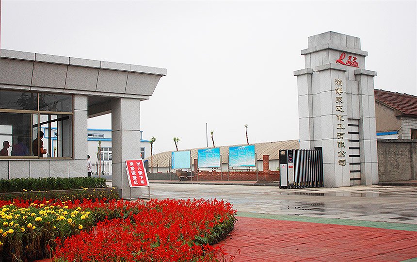 靈芝化工場(chǎng)景